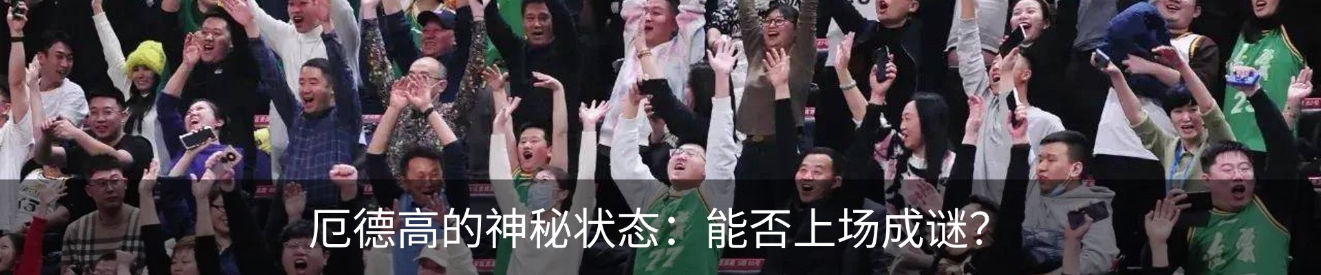 新闻中心