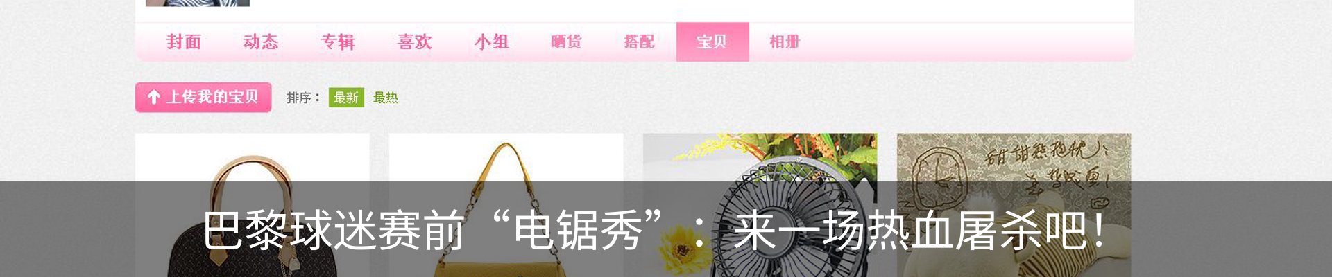 新闻中心