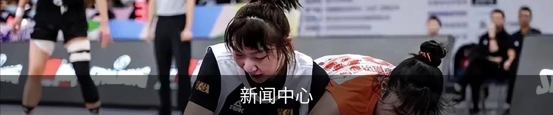 新闻中心