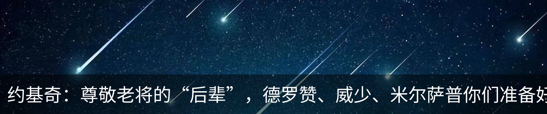 新闻中心